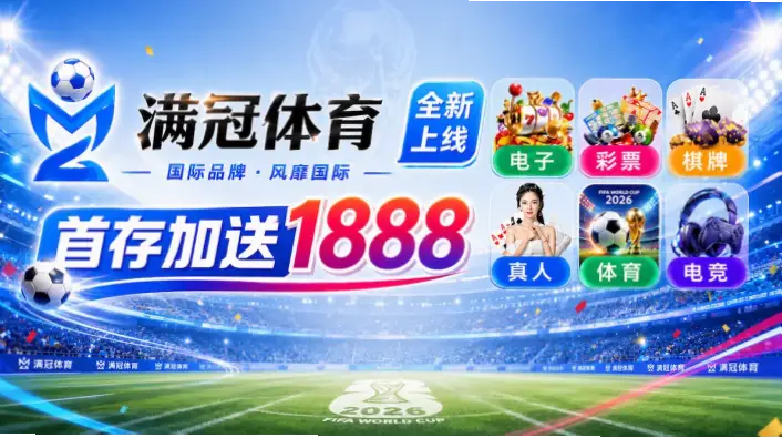 中国彩票竞彩官网查询开奖结果安全指南