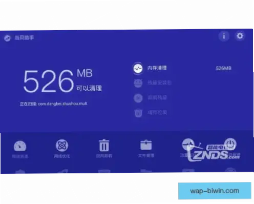 看球体育卡顿原因及解决方法